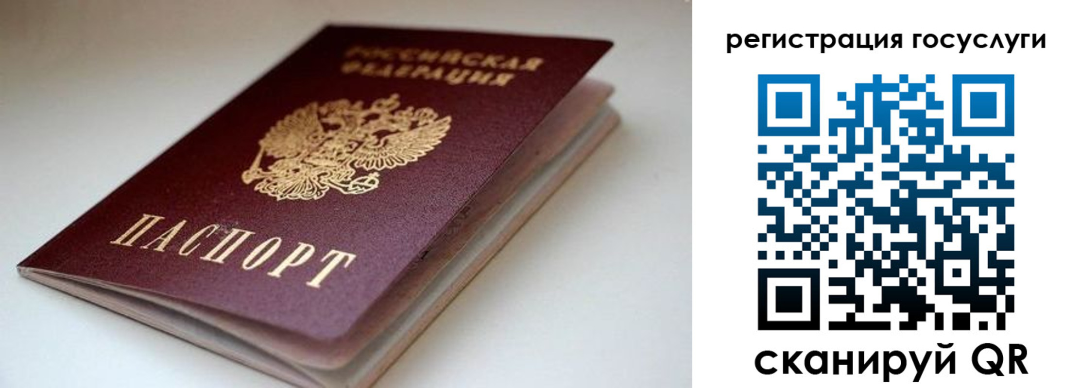 форма 3 в Черноголовке