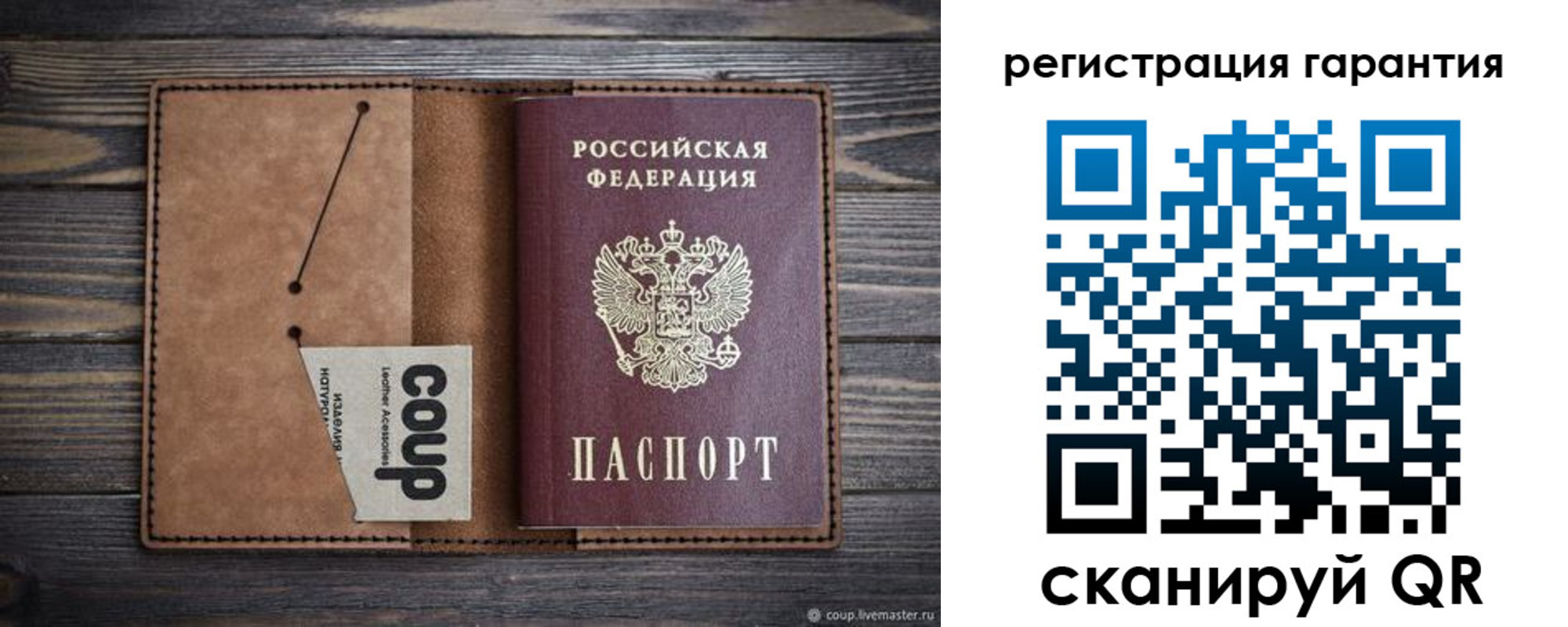 прописка для работы в Черноголовке